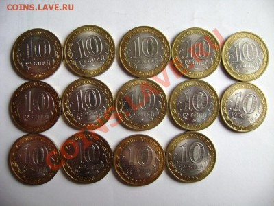 Продам Юбилейные 10р - DSC01421.JPG