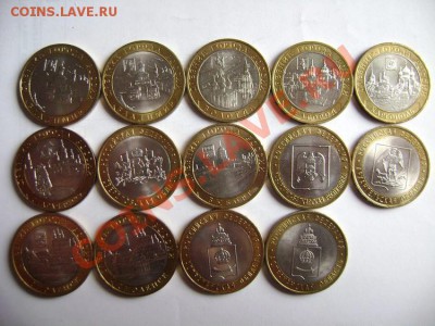 Продам Юбилейные 10р - DSC01420.JPG