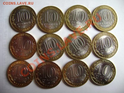 Продам Юбилейные 10р - DSC01419.JPG