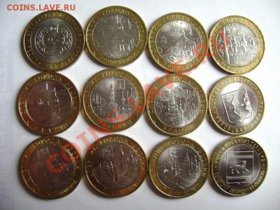 Продам Юбилейные 10р - DSC01418.JPG