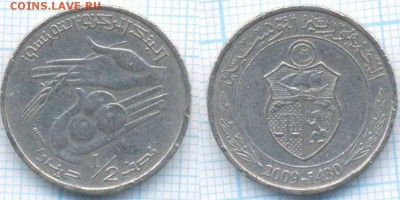 2 динара 2009 г., до 13.08.2018 г. 22.00 по Москве - Тунис полдинара 2009  3171