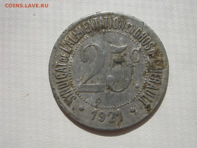 Французский нотгельд 25 сантимов 1921 и медаль 1890 на опред - IMG_5961
