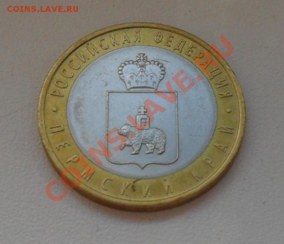 Пермский край (9.05.2011 в 22 по мск) - 1.JPG