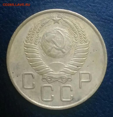 3 копейки 1957 по ФИКСУ - IMG_20180709_025251