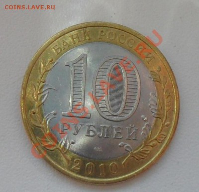 Пермский край (9.05.2011 в 22 по мск) - 2.JPG