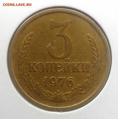 3 копейки 1976 по ФИКСУ - IMG_20180716_194710