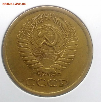 5 копеек 1962 по ФИКСУ - IMG_20180716_190054