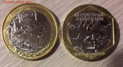 ПАМЯТНЫЕ жетоны АрМИ 2018 год от МОНЕТОСС - ЖЕТОНарми2 ФЛОТ
