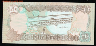 ИРАК 50 ДИНАР 1994 UNC - 15 001