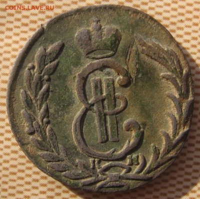 1 копейка Сибирь 1775 КМ - 1775а
