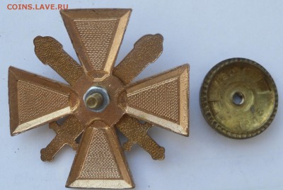 Знак "За верность долгу МВД 1 ст" - SAM_8948.JPG