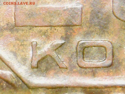 20 коп 1941 г. новый разновид??? - Mon Aug 06 21-16-14