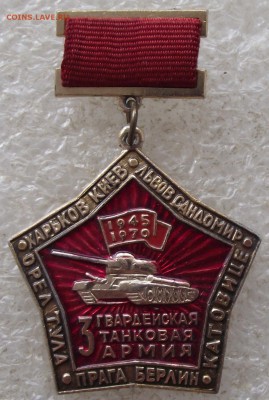 3-я гвардейская,танковая армия,до 8.07,в 22.00мск - DSCF0566.JPG