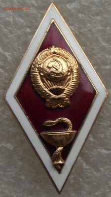 медицинский ромб,тяжелый,до 8.07,в 22.00мск - DSCF0308.JPG