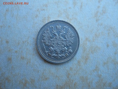 5 копеек 1862спб.ми. до 11.08.2018 в 22-00 по мск. - DSCN3531.JPG