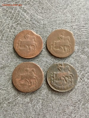 Копейка 1759,1760,1767,1789 года. До 22:00 13.08.18 - 4CBC39CC-FA12-4449-A075-B777762DDFA9