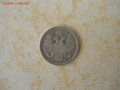 5 копеек 1852 спб.па. до 11.08.2018 в 22-00 по мск. - DSCN3542.JPG