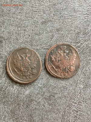 1 копейка 1818 ЕМНМ и 1824 ЕМПГ. До 13.08.18 - 8D2EAAEF-7581-4130-AC44-3068D9F63A83
