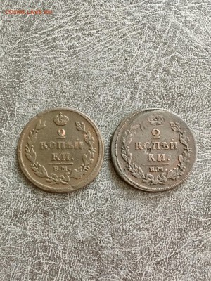 2 копейки 1811 и 1812 года ЕМНМ. До 22:00 13.08.18 - E7D6235C-09E4-4DCF-A9F7-D173DC25D39C
