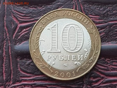 Биметалл Гагарин спмд. Хороший. До 13.08 - IMG_20180807_085752