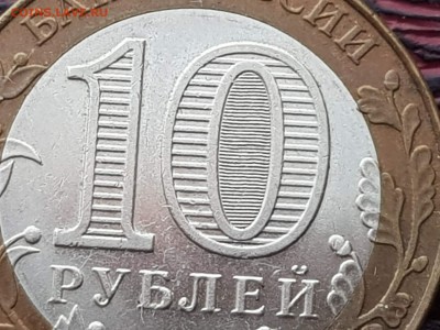 Биметалл Гагарин спмд. Хороший. До 13.08 - IMG_20180807_085759