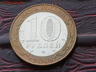 Биметалл Гагарин спмд. Хороший. До 13.08 - IMG_20180807_085756