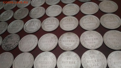 20 копеек 1923-1925 гг 55 шт - P_20180727_100033