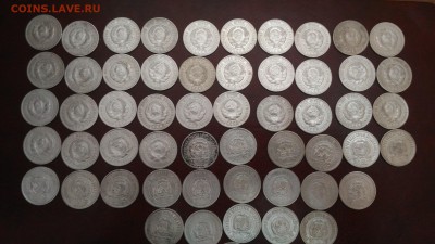20 копеек 1923-1925 гг 55 шт - P_20180727_100817