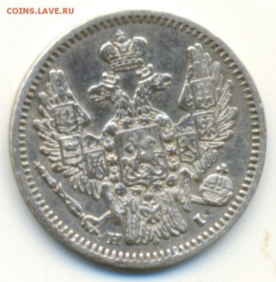 5 копеек 1848г СПБ НI до 11 08 2018 в 22-00 по мск. - 5 коп 1848 спб hi (1)