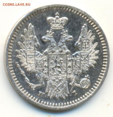 5 копеек 1853 СПБ НI до 11 08 2018 в 22-00 по мск. - 5 коп 1853 спб hi (1)