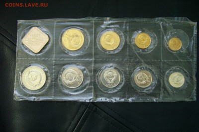 Набор монет СССР мяг - 1985 - 10-08-18 - 23-10 мск - UMwCdynPxFM