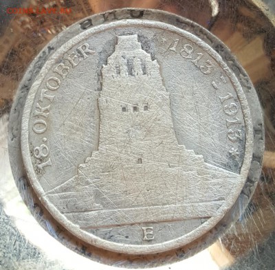 3 марки 1913. 100 лет битвы народов. До 12.08.2018 в 22.00 - 20180807_101743