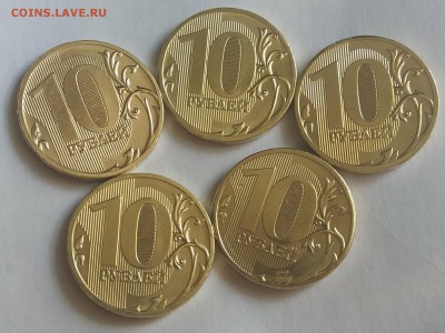 Мешковые 10 рублей 2010 ммд UNC 5 штук цена за 1 штуку - 2018-08-07 10-41-53.JPG