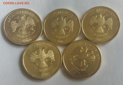Мешковые 10 рублей 2010 ммд UNC 5 штук цена за 1 штуку - 2018-08-07 10-33-47.JPG
