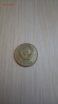20 копеек 1970 до 09.08.2017 - P_20180807_142957