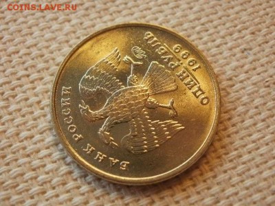 1 рубль 1999 г ММД Без Обращения+ Бонус    до 9.08. - P1010006.JPG