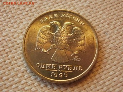1 рубль 1999 г ММД Без Обращения+ Бонус    до 9.08. - P1010004.JPG