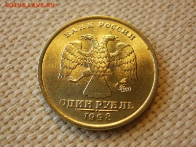 1 рубль 1998 г ММД Без Обращения + Бонус   до 9.08. - P1010012.JPG
