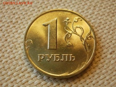 1 рубль 1998 г ММД Без Обращения + Бонус   до 9.08. - P1010009.JPG