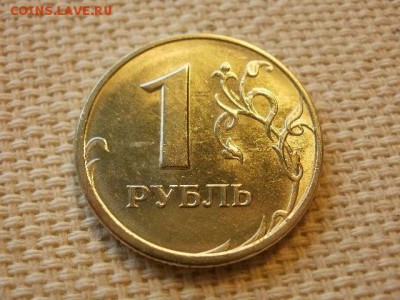 1 рубль 1997 г ММД Без Обращения  + Бонус  до 9.08. - P1010023.JPG