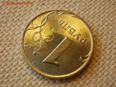 1 рубль 1997 г ММД Без Обращения  + Бонус  до 9.08. - P1010019.JPG