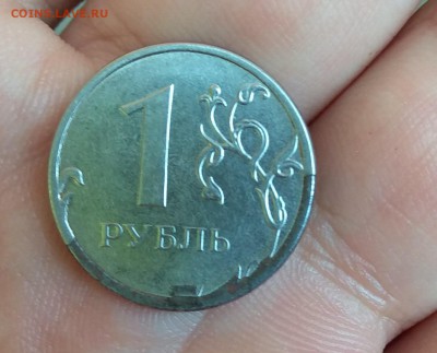 1 рубль 2015 год брак? - IMG_20180807_135131