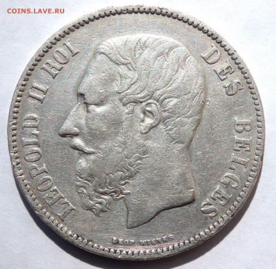 Бельгия 5 франков 1868 года до 09.08.2018 22-00 - P8070317.JPG