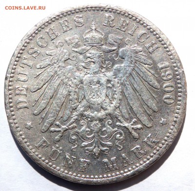 5 марок 1900 года до 09.08.2018 22-00 - P8070320.JPG