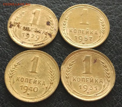 Набор копеек до 1957 до 12.08. - IMG_20180807_162103