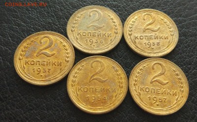 Набор 2 копеек 1926-1957 (9 штук)  до 12.08. - IMG_20180807_162842