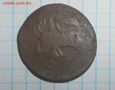 1 копейка 175. перечекан -определение - DSCN1750.JPG