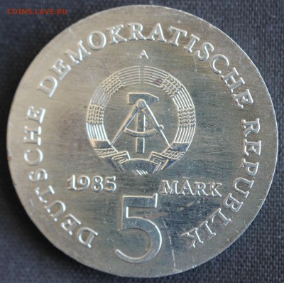 С РУБ. ГДР 5 марк 1985г. ФРЕДЕРИКА КАРОЛИНА НОЙБЕР до 13.08 - IMG_3425.JPG