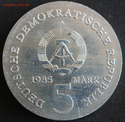 С РУБ. ГДР 5 марк 1985г. ФРЕДЕРИКА КАРОЛИНА НОЙБЕР до 13.08 - IMG_3423.JPG
