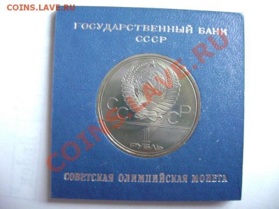 МГУ и Памятник покорителям космоса. PROOF. цена ? - DSC01406.JPG